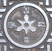 ���s�s�^�֐��d�͋����a